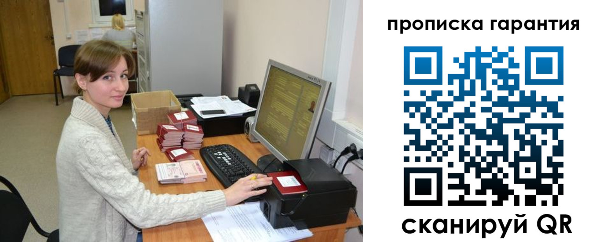 прописка от собственника в Нарткале