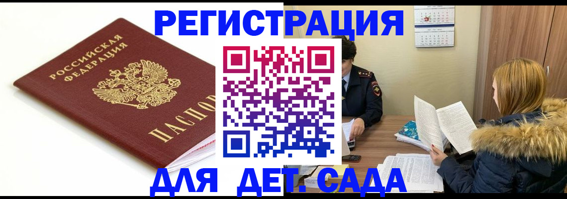 найти адрес прописки в Нарткале